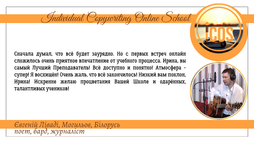 основи журналістики