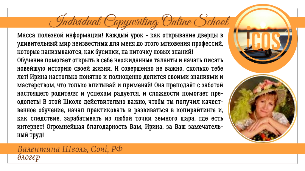 копійтинг навчання в Україні