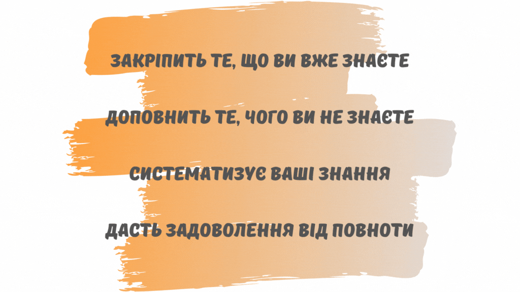 копірайтинг навчання